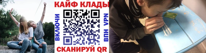 Магазин наркотиков Ухта Кокаин  A-PVP  ГАШИШ  Меф мяу мяу 