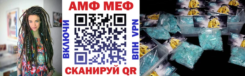 Амфетамин Розовый  ОМГ ОМГ ТОР  Ухта 