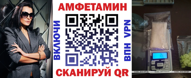 Амфетамин 98% Ухта