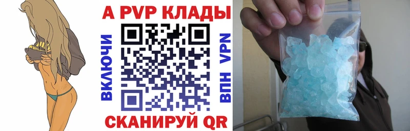 сколько стоит Ухта Alpha-PVP СК