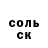 Метадон кристалл Michael Juan