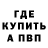 Метадон мёд Vadim Yagodkin