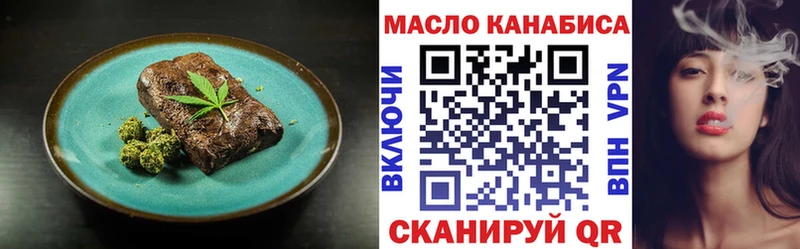 где купить наркоту  Ухта  Печенье с ТГК марихуана 