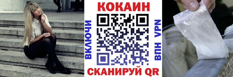 COCAIN VHQ  Ухта 