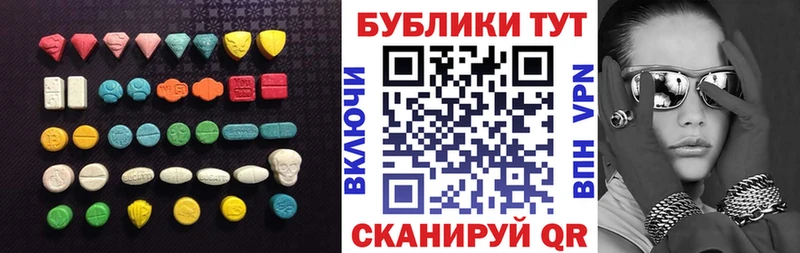 Ecstasy MDMA  купить  сайты  Ухта 
