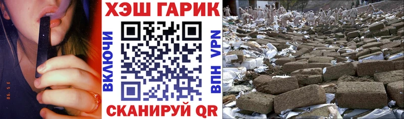 Гашиш гарик  Ухта 