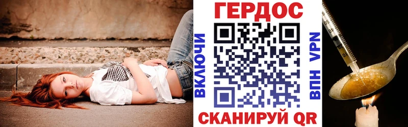 наркошоп  Ухта  Героин гречка 