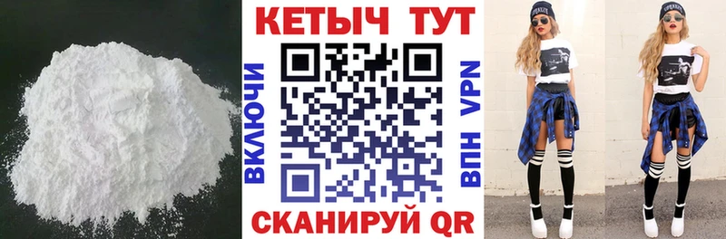 КЕТАМИН ketamine Ухта