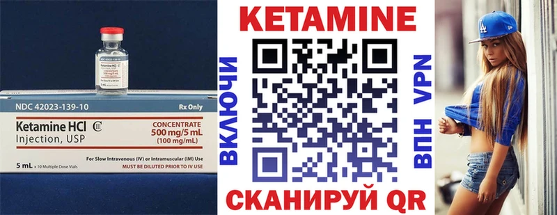 КЕТАМИН ketamine  цены наркотик  Ухта 