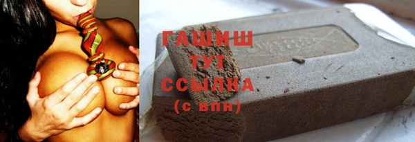 гидропоника Армянск