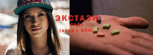 гидропоника Армянск