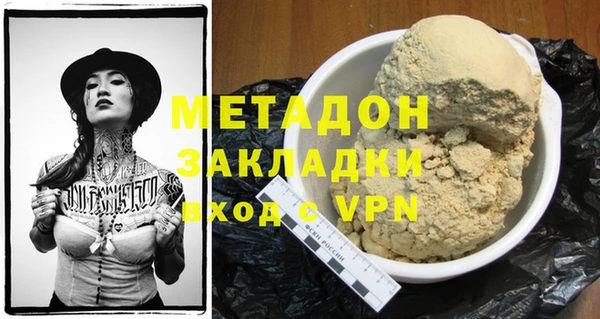 гидропоника Армянск