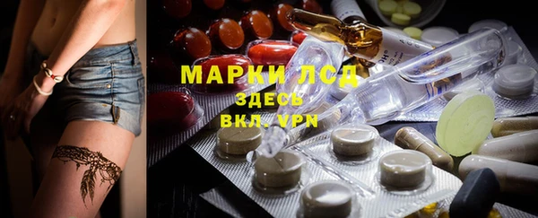гидропоника Армянск