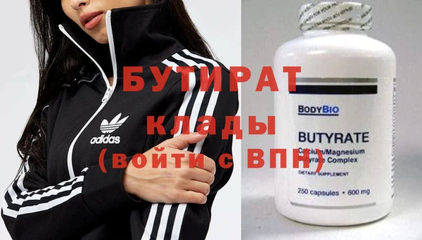 шишки Арсеньев