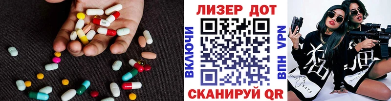 Лсд 25 экстази ecstasy Ухта