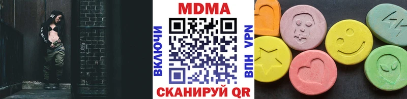 MDMA VHQ Ухта
