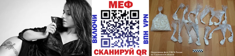 купить наркотик  Ухта  МЯУ-МЯУ мука 