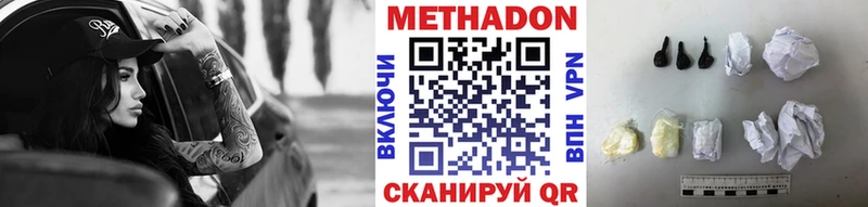 кракен ссылки  Ухта  Метадон кристалл 